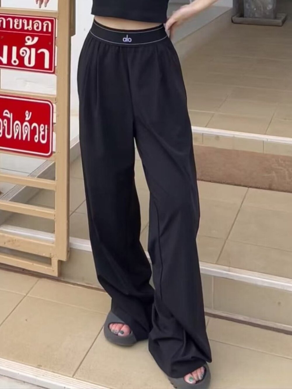 NWT ALO Yoga 😃 Black Wide-Leg Suit Up Pants - Regular  | Authentic